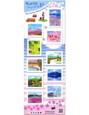 n° 8626/8635 - Timbre JAPON Poste