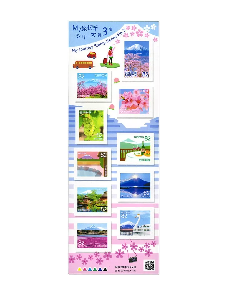 n° 8626/8635 - Timbre JAPON Poste