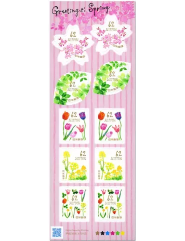 n° 8641/8645 - Timbre JAPON Poste