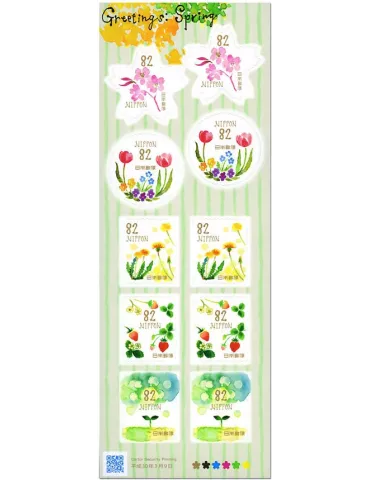 n° 8646/8650 - Timbre JAPON Poste