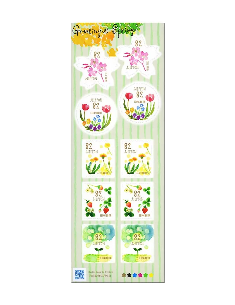 n° 8646/8650 - Timbre JAPON Poste