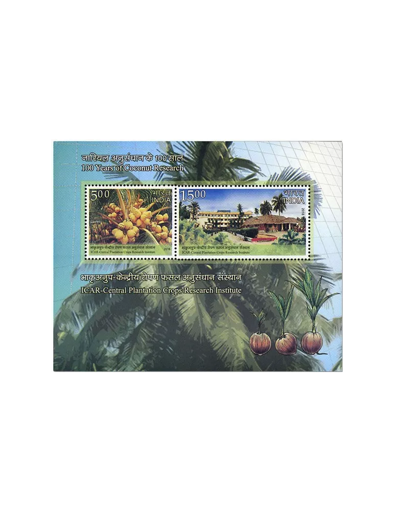 n° 171 - Timbre INDE Blocs et feuillets