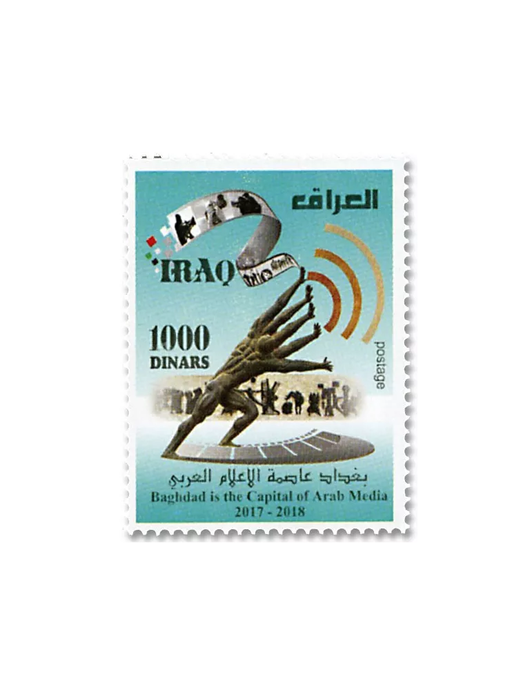 n° 1848/1849 - Timbre IRAK Poste