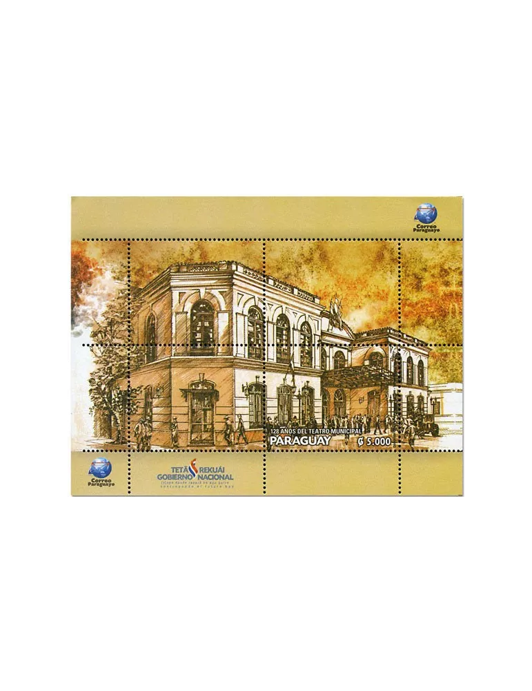 n° 68 - Timbre PARAGUAY III - Carnets de Timbres à composition variable