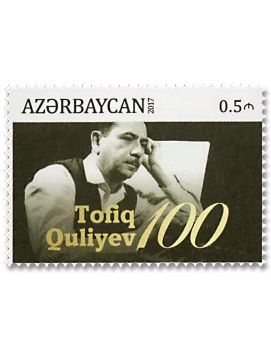 n° 978 - Timbre AZERBAIDJAN Poste