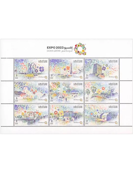 n° 1100/1108 - Timbre QATAR Poste