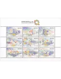 n° 1100/1108 - Timbre QATAR Poste