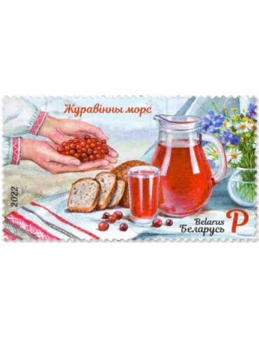 n° 1206/1207 - Timbre BIELORUSSIE Poste