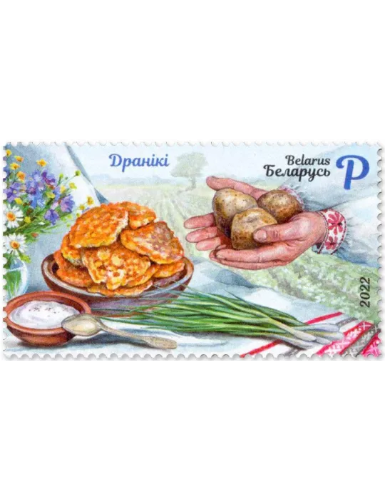 n° 1206/1207 - Timbre BIELORUSSIE Poste