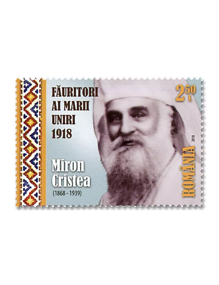 n° 6267/6270 - Timbre ROUMANIE Poste