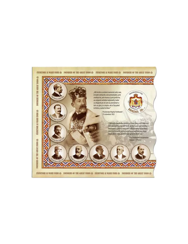 n° 524 - Timbre ROUMANIE Blocs et feuillets