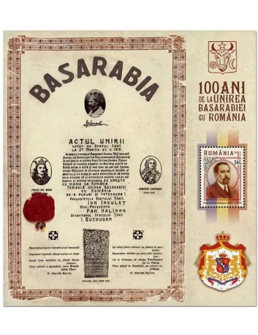 n° 525 - Timbre ROUMANIE Blocs et feuillets