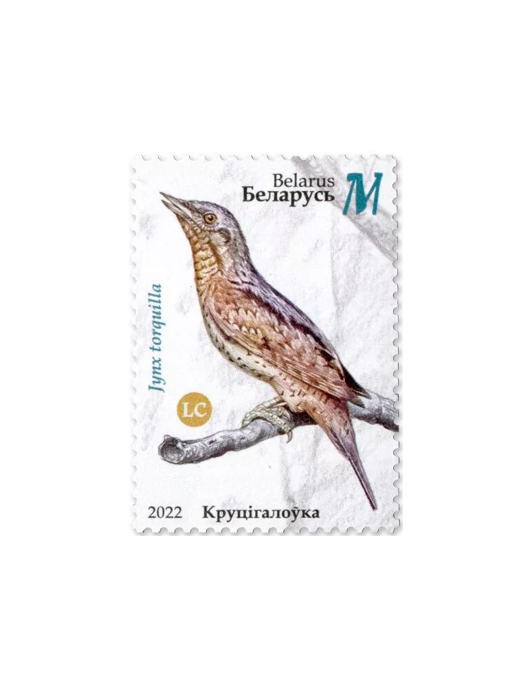 n° 1218/1222 - Timbre BIELORUSSIE Poste