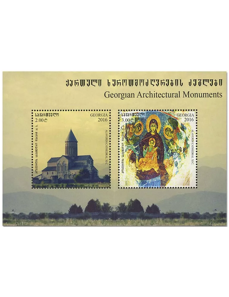 n° 71 - Timbre GEORGIE Blocs et feuillets