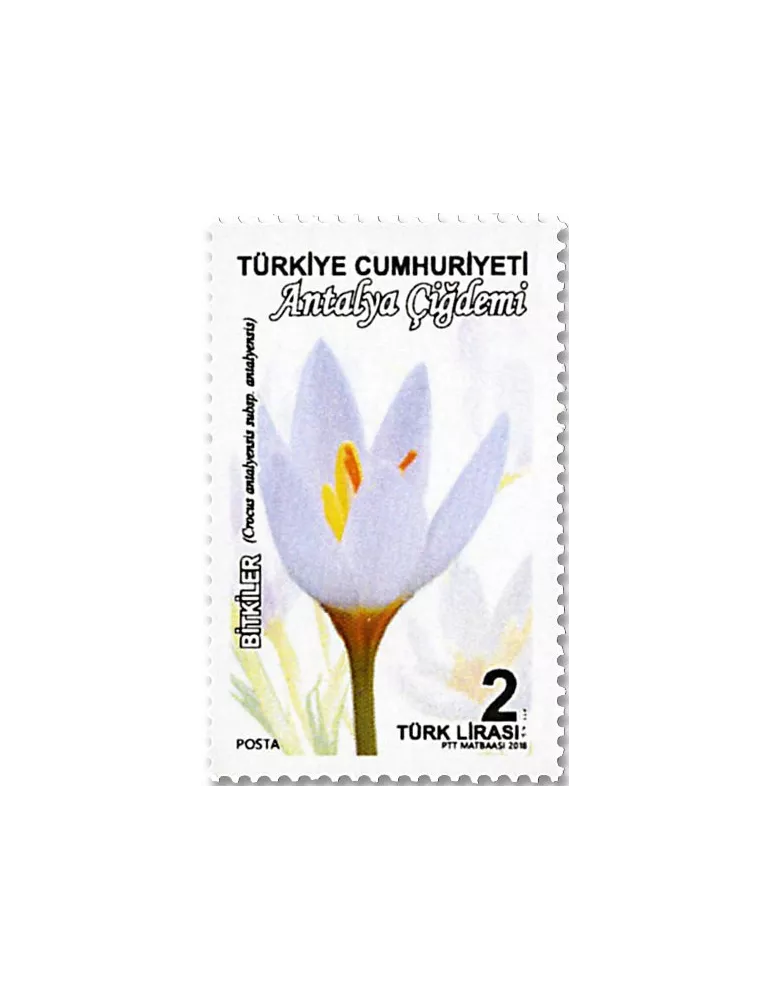 n° 3879/3885 - Timbre TURQUIE Poste