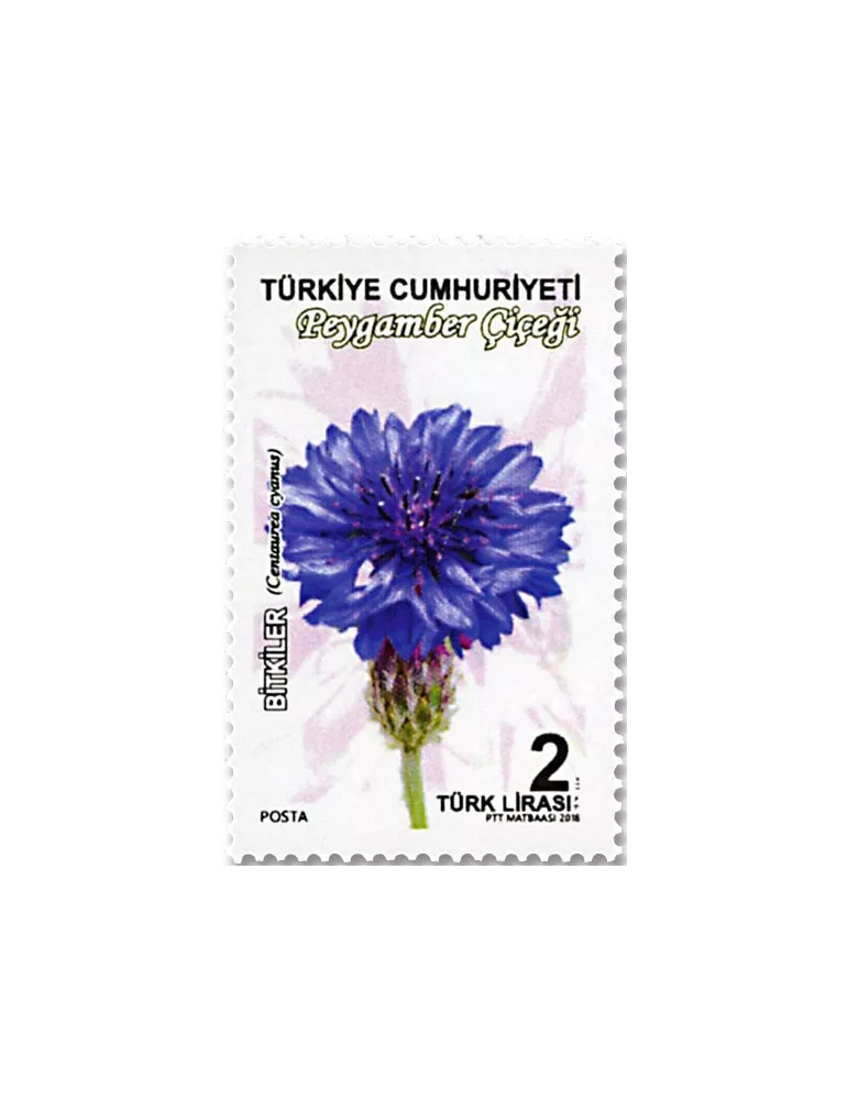 n° 3879/3885 - Timbre TURQUIE Poste