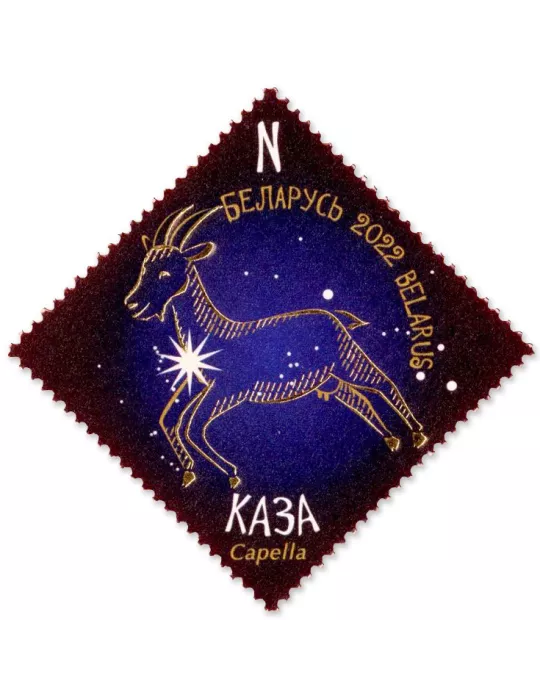 n° 1228/1231 - Timbre BIELORUSSIE Poste