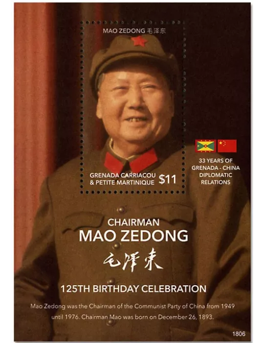 n° 713 - Timbre GRENADINES Blocs et feuillets