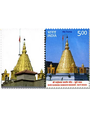 n° 2976 - Timbre INDE Poste