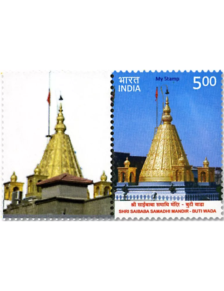 n° 2976 - Timbre INDE Poste