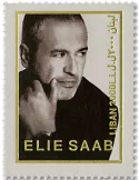 n° 590 - Timbre LIBAN Poste