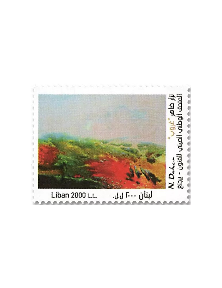 n° 591 - Timbre LIBAN Poste