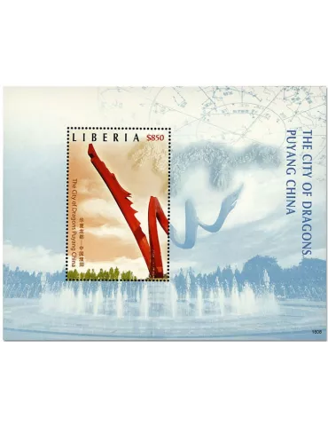 n° 749 - Timbre LIBERIA Blocs et feuillets