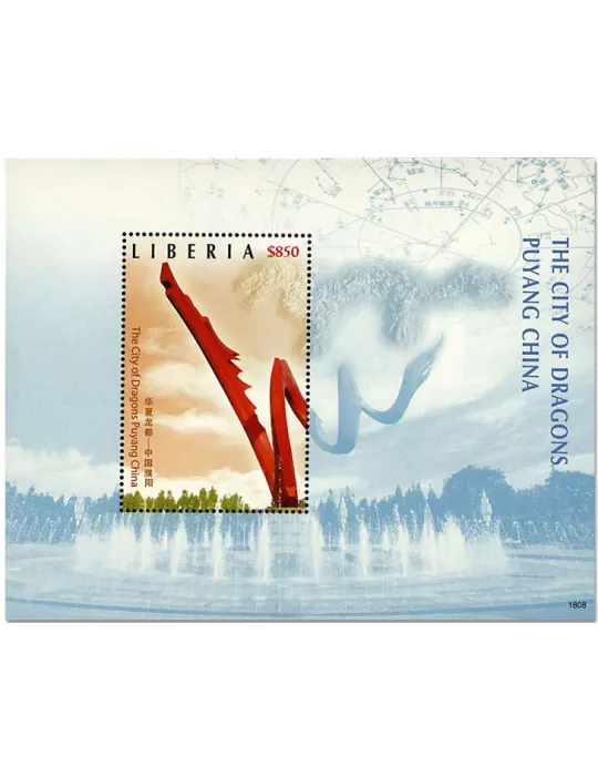 n° 749 - Timbre LIBERIA Blocs et feuillets