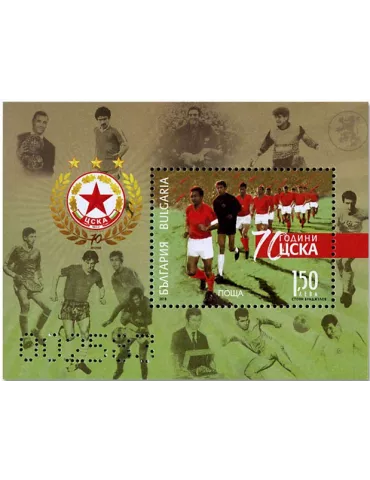 n° 375A - Timbre BULGARIE Blocs et feuillets