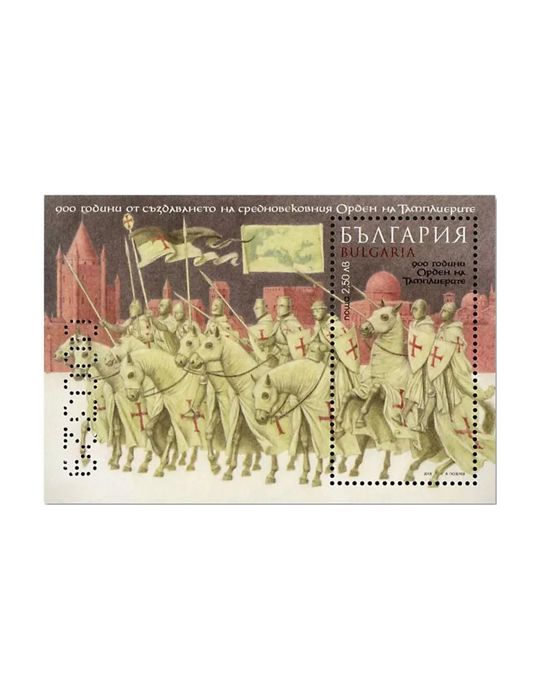 n° 377A - Timbre BULGARIE Blocs et feuillets