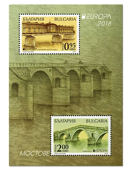 n° 379 - Timbre BULGARIE Blocs et feuillets