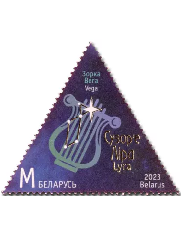 n° 1248/1250 - Timbre BIELORUSSIE Poste 2