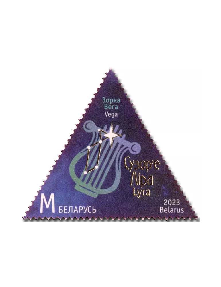 n° 1248/1250 - Timbre BIELORUSSIE Poste