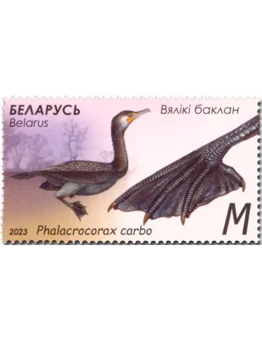 n° 1255/1258 - Timbre BIELORUSSIE Poste