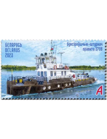 n° 1260/1261 - Timbre BIELORUSSIE Poste