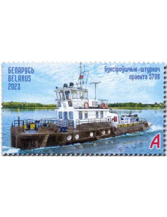 n° 1260/1261 - Timbre BIELORUSSIE Poste