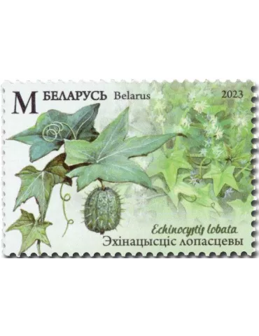 n° 1262/1265 - Timbre BIELORUSSIE Poste 2