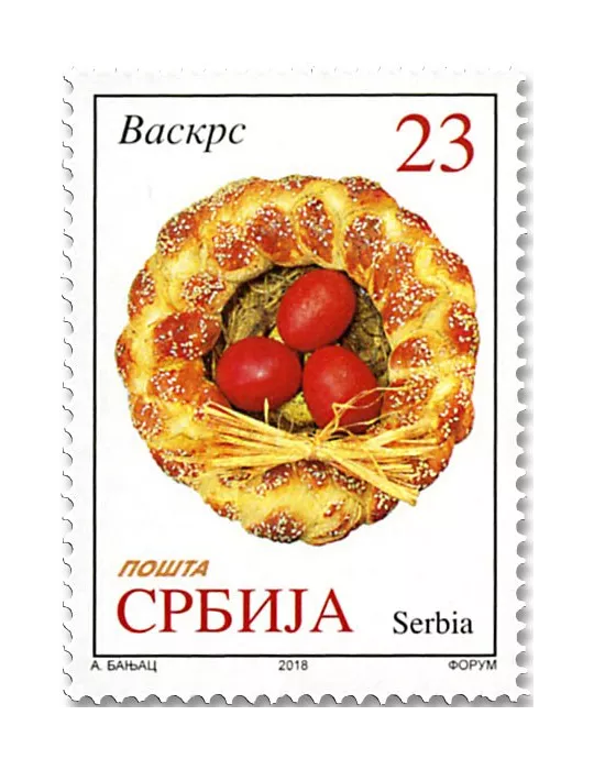 n° 761/762 - Timbre SERBIE Poste