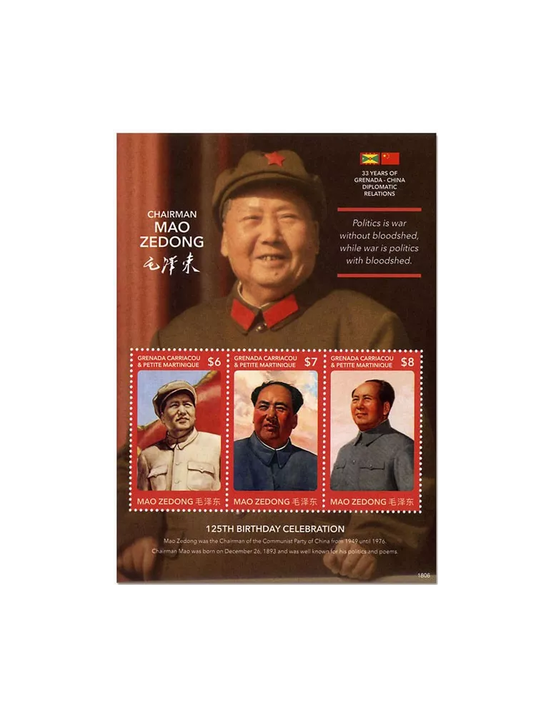 n° 4351/4353 - Timbre GRENADINES Poste