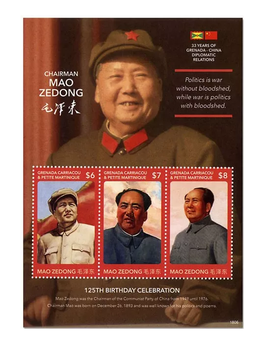 n° 4351/4353 - Timbre GRENADINES Poste