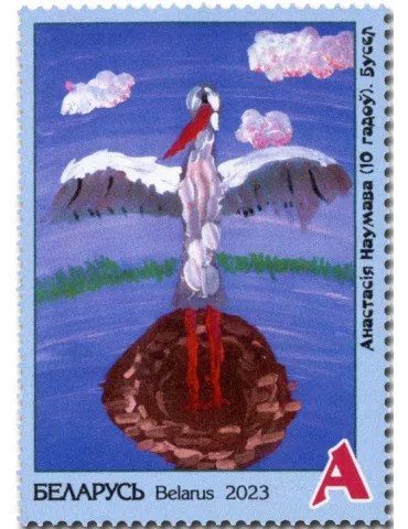 n° 1271/1272 - Timbre BIELORUSSIE Poste