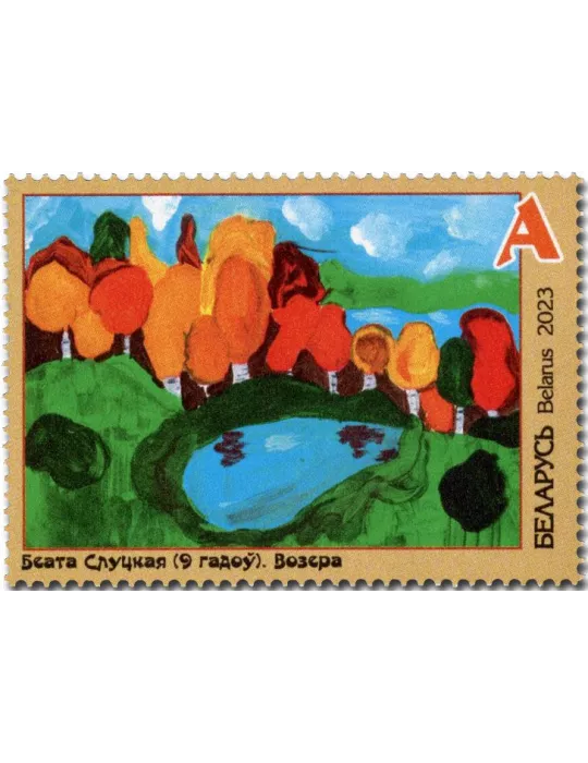 n° 1271/1272 - Timbre BIELORUSSIE Poste