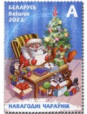 n° 1276/1283 - Timbre BIELORUSSIE Poste