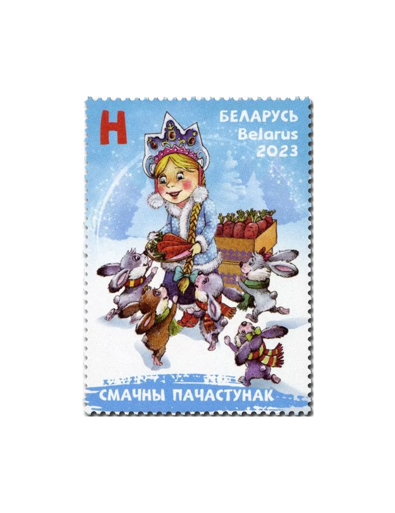 n° 1276/1283 - Timbre BIELORUSSIE Poste