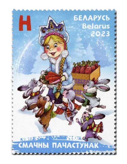 n° 1276/1283 - Timbre BIELORUSSIE Poste