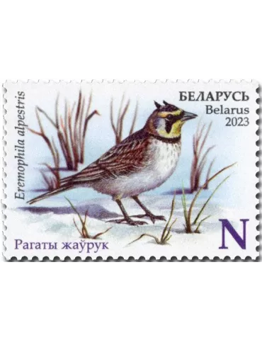 n° 1286/1289 - Timbre BIELORUSSIE Poste