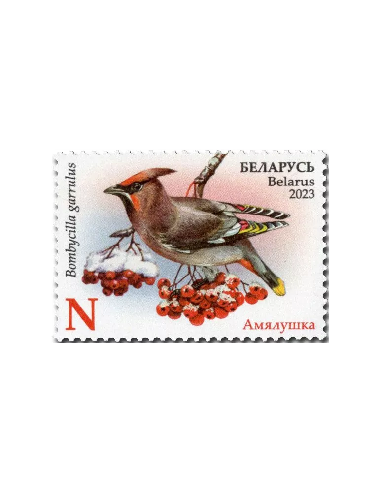 n° 1286/1289 - Timbre BIELORUSSIE Poste