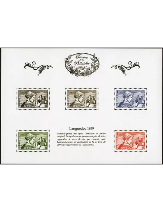 Blocs TRESORS DE LA PHILATELIE (2015)