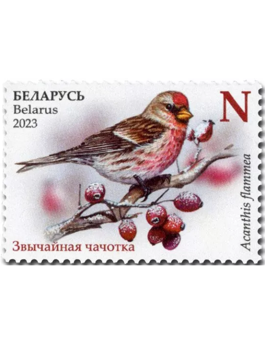 n° 1286/1289 - Timbre BIELORUSSIE Poste