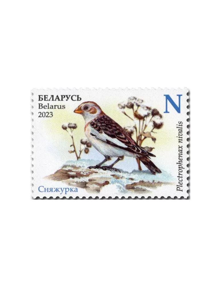 n° 1286/1289 - Timbre BIELORUSSIE Poste